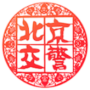 广州豹3比1击败定南赣联升中甲榜首