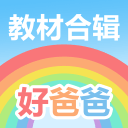 秀我中国｜中国U17男足：我们全队都具备举起奖杯的勇气和自信